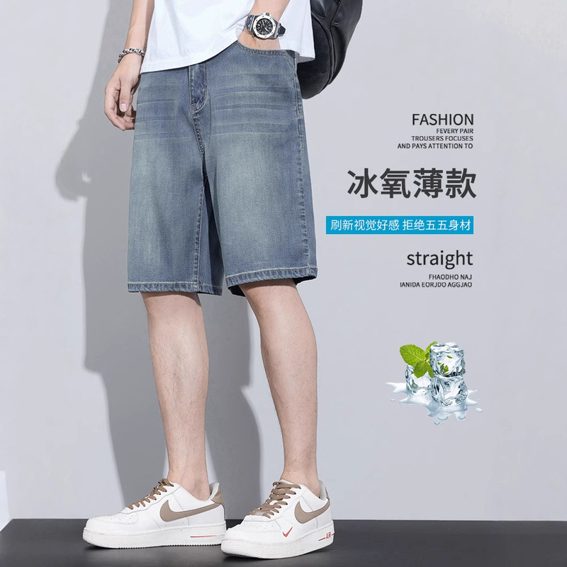 Tencel Denim Shorts for Men 2026 Summer Thin Loose Fit Ice Silk Retro Casual Knee-Length Shorts Tencel Denim Shorts for Men 2026 Summer Thin Loose Fit Ice Silk Retro Casual Knee-Length Shorts