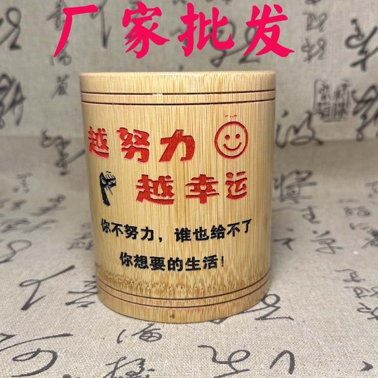 큰 크기  열심히 일할수록 운이 좋다.  높이 11cm, 직선 8-10.5cm