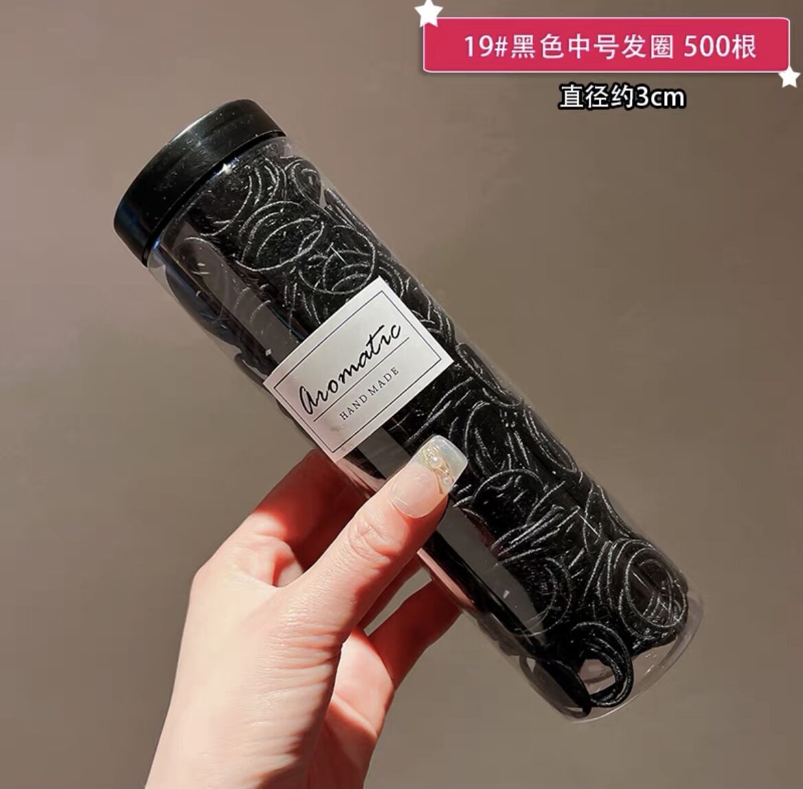 배럴 [500 루트] 블랙