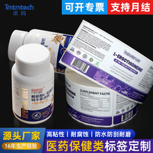���ژ˺����� ����Ʒƿ�N���PVC�����z�N�����aӡˢuv�C���S��