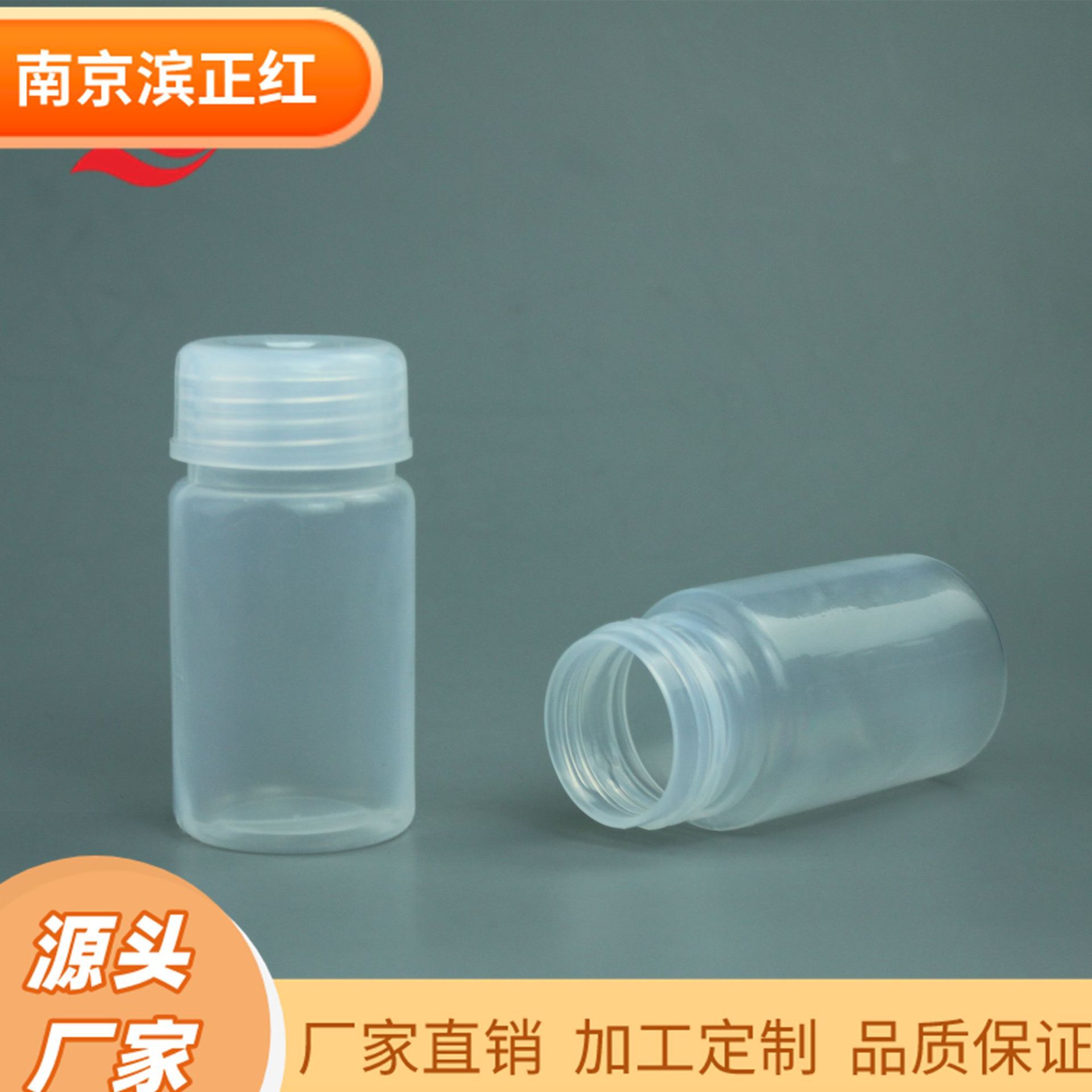 广口瓶PFA材质进口PFA塑料试剂瓶多规格电子超纯试剂pfa取样瓶