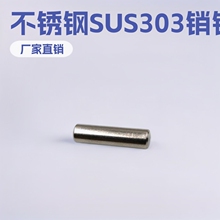 �S��ֱ�N�Ԅ�܇���ӹ����P�SUS303�N�3*9