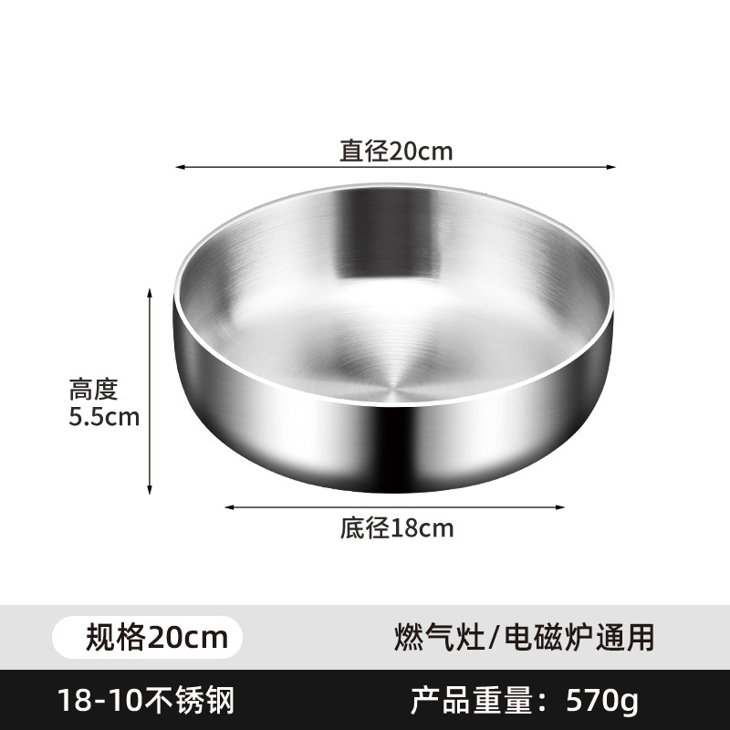 20cm 매끄러운 프라이팬 [손잡이 없음]
