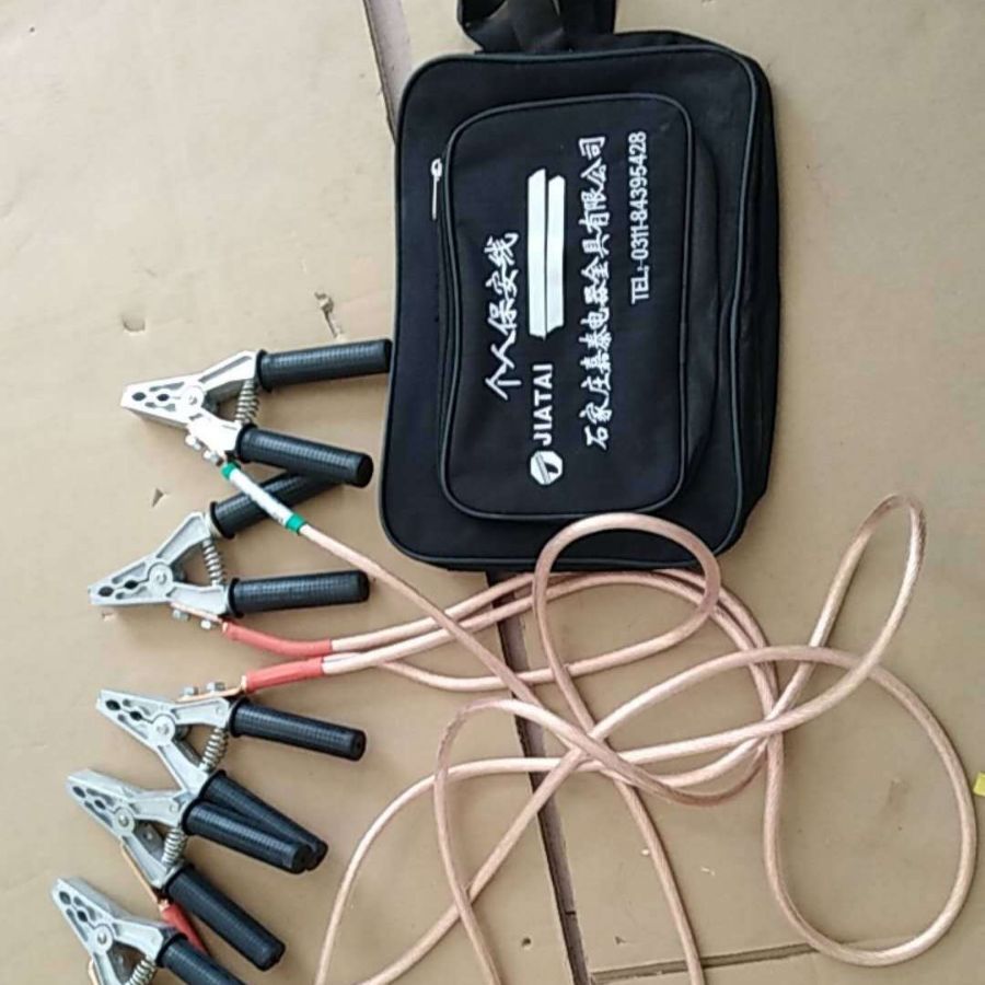 嘉泰个人保安线 携带短路型接地线 电工钳口式个人保安线