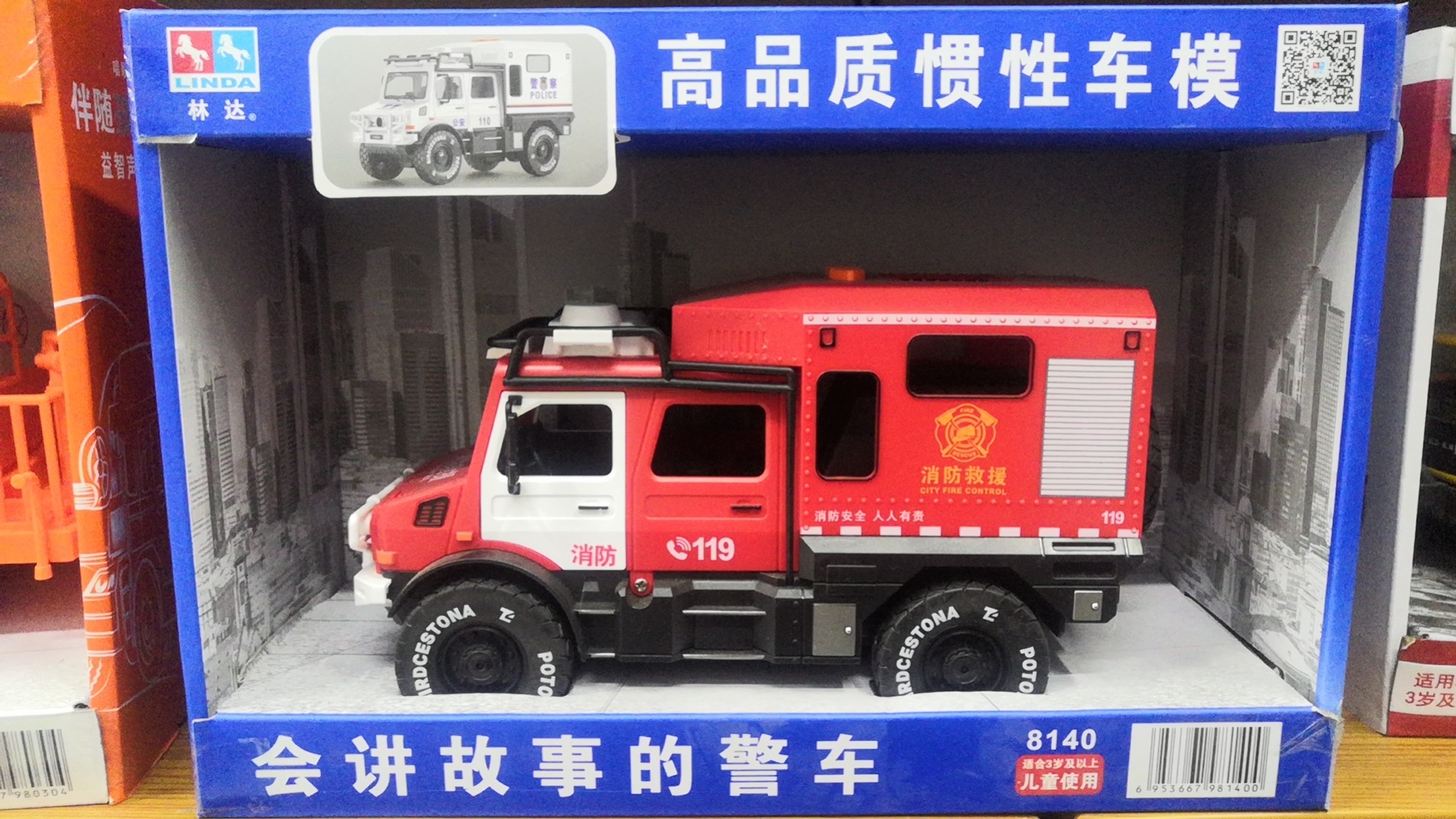 Linda historia contando la inercia del coche de juguete de los niños ingeniería de la música coche de bomberos policía coche mezclador camión vehículo todoterreno al por mayor