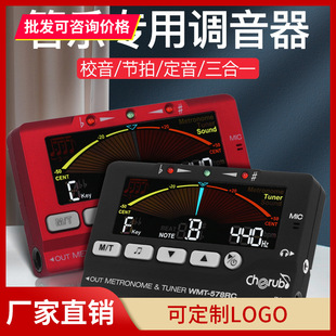 С��ʹWMT-578RC �L��/�_��˹/�ڹ�/С̖�{���� �ܘ�У����������