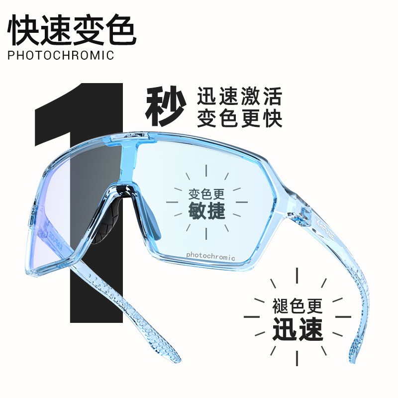 Gafas Fotocromáticas de Ciclismo y Senderismo TR90 A Prueba de Viento Ajustable para Montaña y Ciclismo