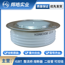 SKN600002  ȫ��ԭװ IGBT ���ʿɿع� ��բ��ģ��  ȫ������