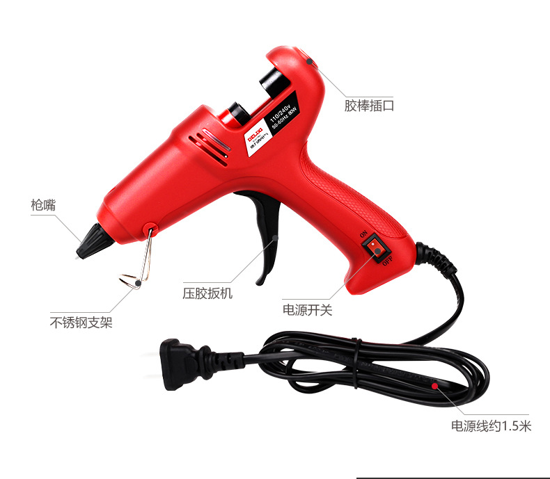 热熔胶枪（天猫使用）_09.jpg