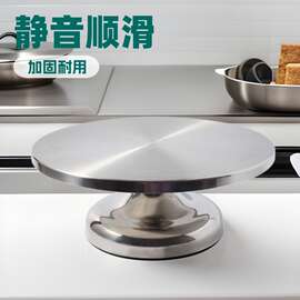 跨境亚马逊专用烘焙裱花转台商用蛋糕转盘烘焙工具不锈钢蛋糕转台