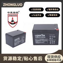太阳能蓄电池、应急电源、储能胶体铅酸蓄电池12v12ah
