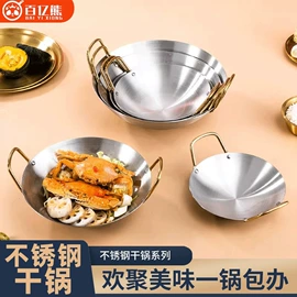 盘;保鲜盒、饭盒;碗