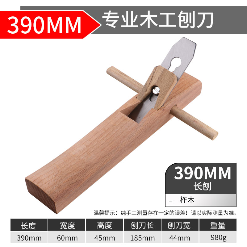 [기존 고객님들께서 자주 추천하시는 제품] 400mm 목공대패 [오크]