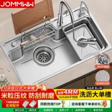 �N��ϴ�����β�304���P���ʽˮ�ۼӺ�4.0�������y����ϴ��۳�