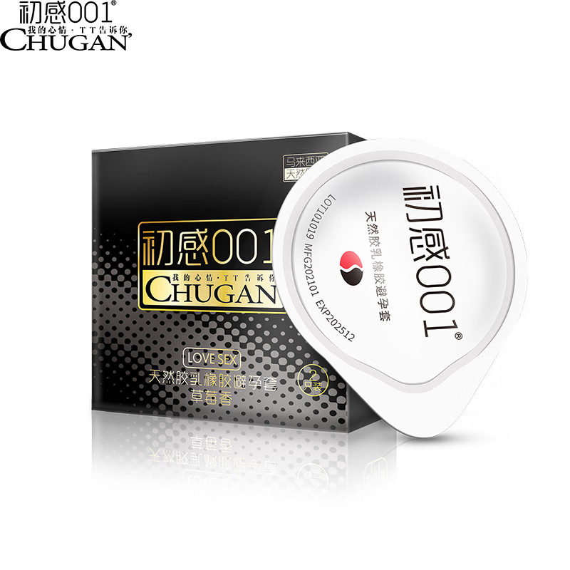 Chuxin 0.01 초박형 콘돔 2팩