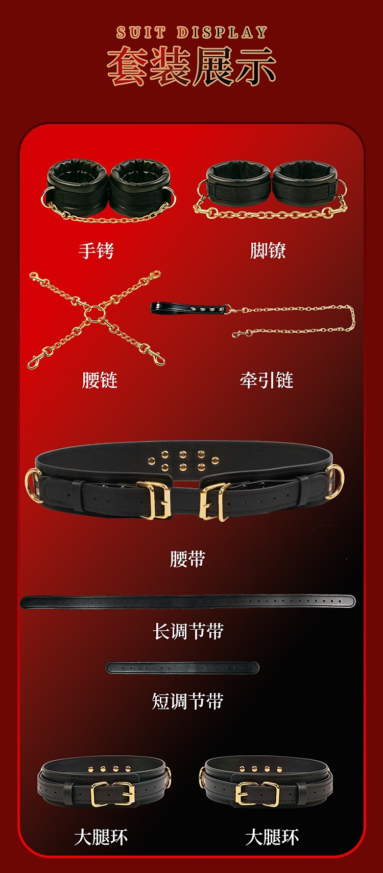 10-Piece Adult Bondage & Restraint Set with Adjustable PU Leather Cuffs, Collar and Lead — detail image 13