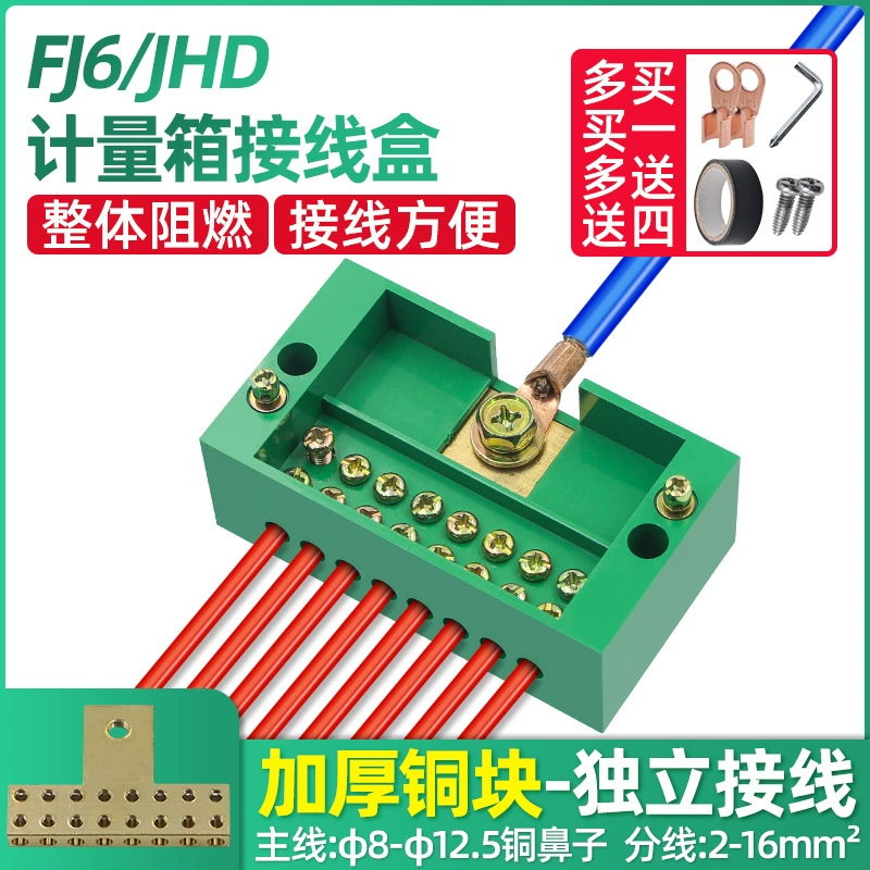 Быстрая распределительная коробка Разделитель провода Разделитель артефакт JHD входит и имеет большой ток клеммный клеммный разветвитель