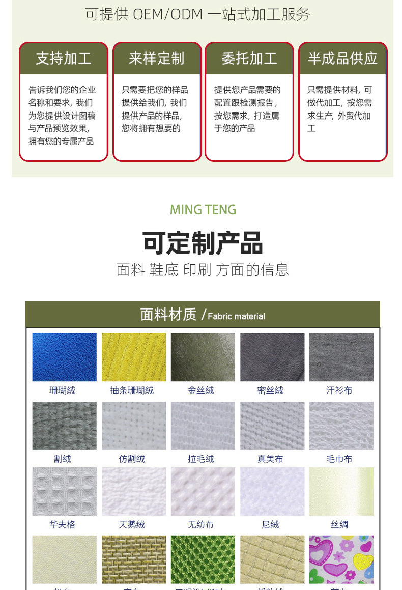 平纹珊瑚绒拖鞋_15 - 副本