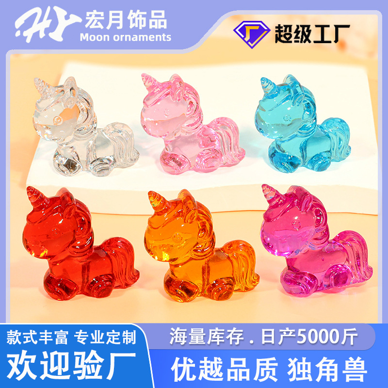 Plastic Gift Unicorn Acrylic Gem Children's Toy Cartoon Animal Plastic Blind Box Shape Gift Diamond