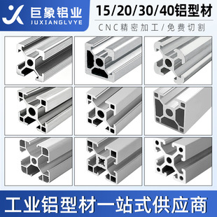 �W��1515/2020/3030/4040���I�X�ͲĿ�ܶ����X�Ͻ��Ͳ��_ģ�ӹ�