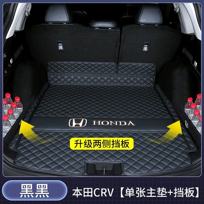 mat interior accessories modification, Trunk Mat - main-pad-baffle-black-v-baby-safe-material-honda-cr-v-2023-2026-models