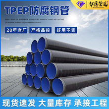 TPEP䓹ܭhĩϩ䓹ܽoˮ䓹܏S