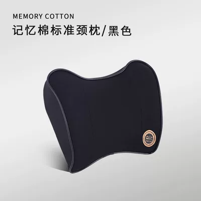 Car Headrest, Neck Pillow, Car Waist support - one-black-neck-pillow