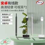 掏耳朵的神器可视耳勺  高清可视化采耳设备检耳镜耳道内窥镜