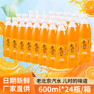 �ϱ�����ζ��ˮ600ml *24ƿ����ζ�㙉��ʑ��f80��̼���������