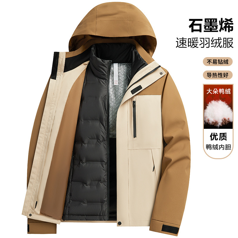 冲锋衣三合一男女款冬装两件套可拆卸防风防水保暖加厚滑雪工作服|undefined