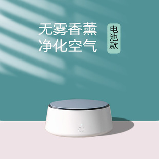 Home Aromatherapy Machine Customized Niche High-End Ktv Hotel Essential Oil Air Freshener Cold Incense Diffuser