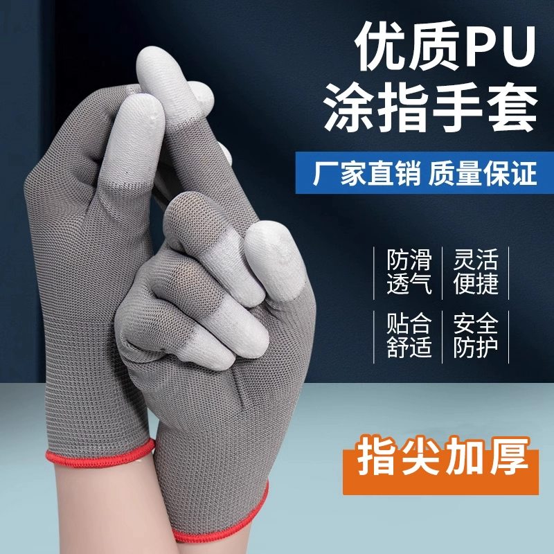 Нейлоновые перчатки pu с покрытием пальмы утолщенные и прочные женщины работают завод электроники антистатический страхование труда