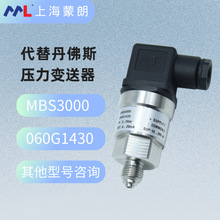 MBS3000 060G1430����������0-25bar 4-20mA�������˹����׃����