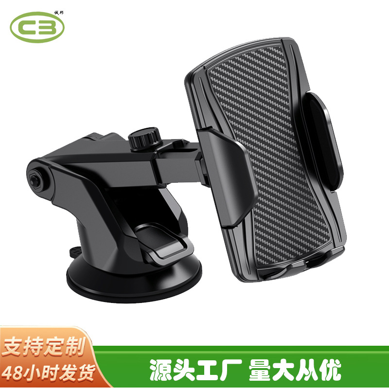 车载支架跨境360度旋转导航前挡玻璃 吸盘式伸缩手机夹子工厂直销