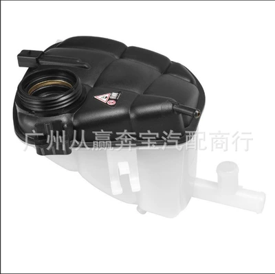 Car Expansion Water Tank – Water tank