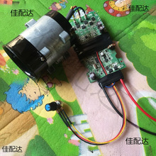 涵道风扇大推力直流涡轮电机增压航模气垫船微型服务器