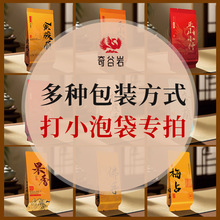 ��С�ݴ����b�M ���С�ݴ��b��Ʒ�|���}����֧���˓Q؛