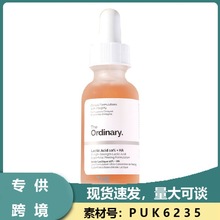 The Ordinary10%乳酸+透明质酸温和去角质精华清洁毛孔均匀肤色