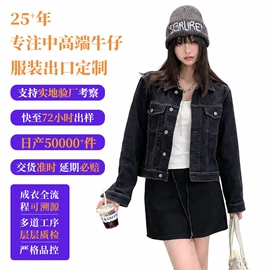 女式牛仔裤;女士牛仔外套;半身裙