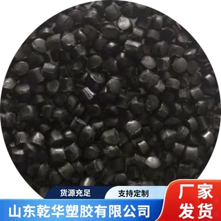 CQC新标准料 成束阻燃PVC绝缘用电缆料ZC-H-70黑色 C/D级用