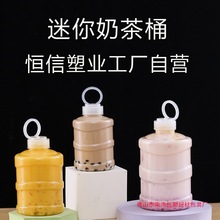 �����̲�Ͱ��һ����mini�̲�Ͱ����СˮͰƿ��Ͱװ����ƿ����Ͱ