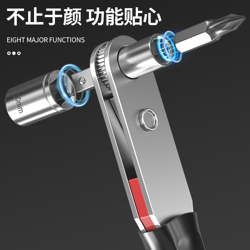 双向棘轮批头套筒扳手多功能家用套装小工具小空间专用套筒螺丝刀|undefined