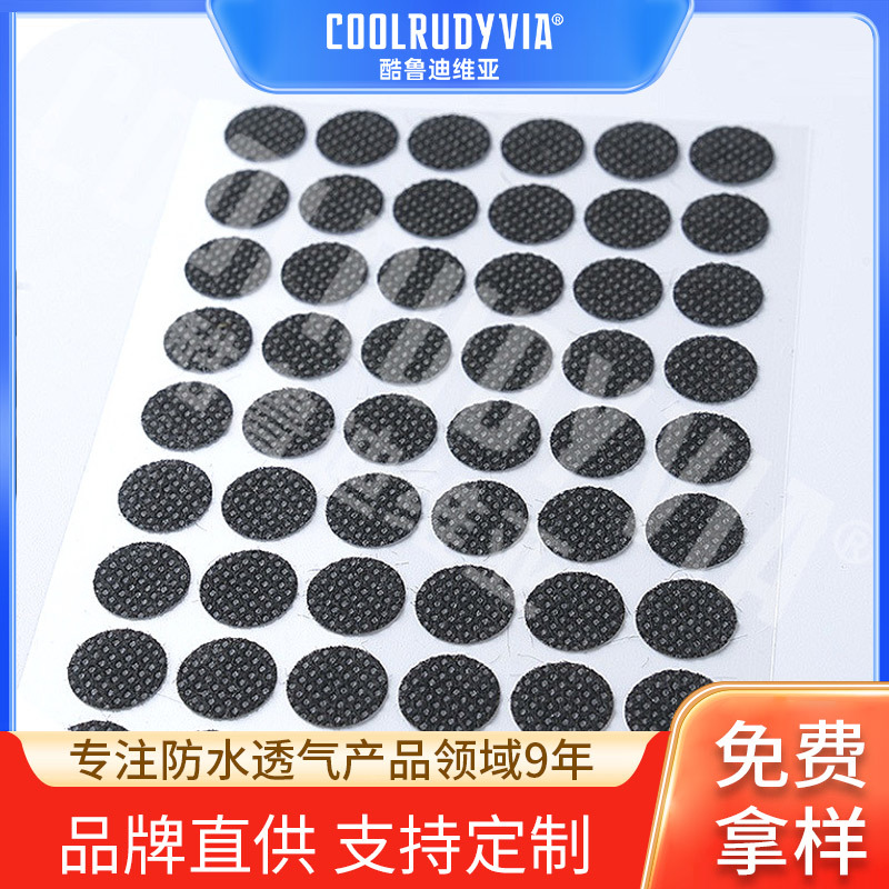 防水透气膜 持久耐压防水防尘透气膜加工定制EPEFE疏油防水透气膜