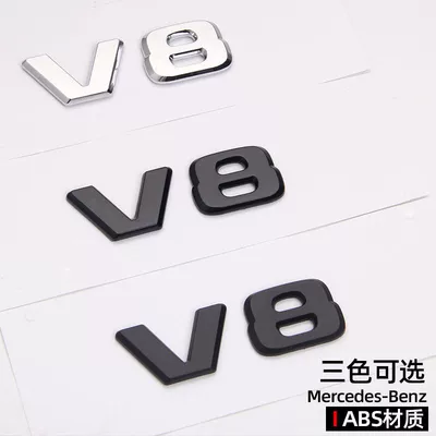 Mercedes-Benz G-Class G63 emblem, V6: Car logo