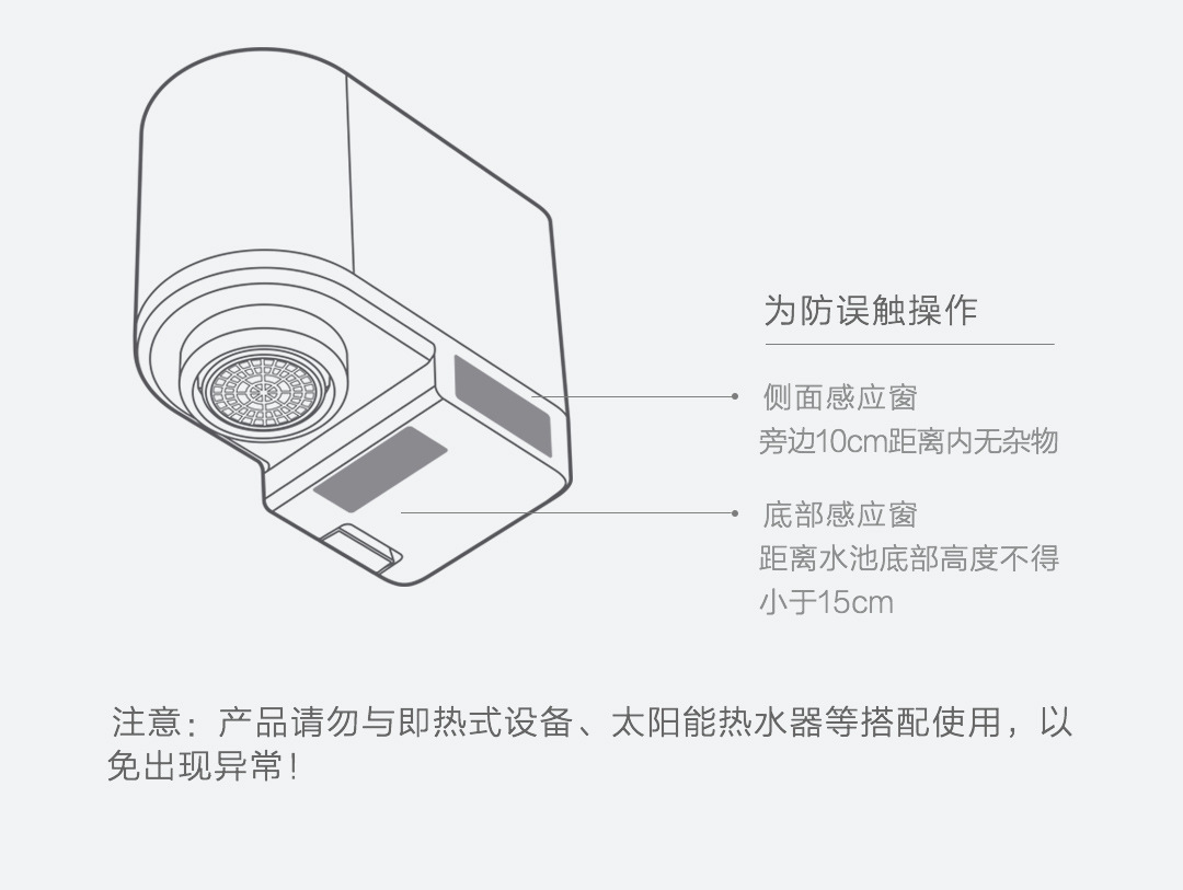 Xiaoda sensor water-saving device, smart charging foaming water valve for kitchen, home and bathroom, anti-splash infrared faucet for our home undefined