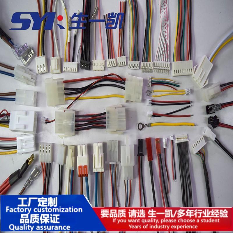 端子线2.0 1.25 1.5 1.0 连接线2.54排线3.96线束3.0插件5557线材