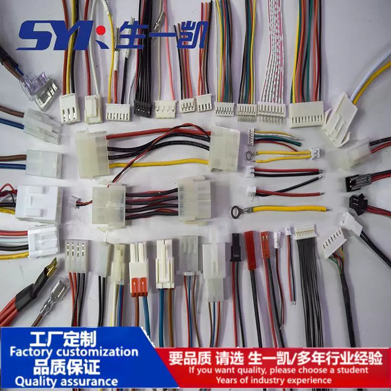 Клеммный кабель 2,0 1,25 1,5 1,0 Кабель 2,54 кабель 3,96 жгут проводов 3,0 Вставной провод 5557