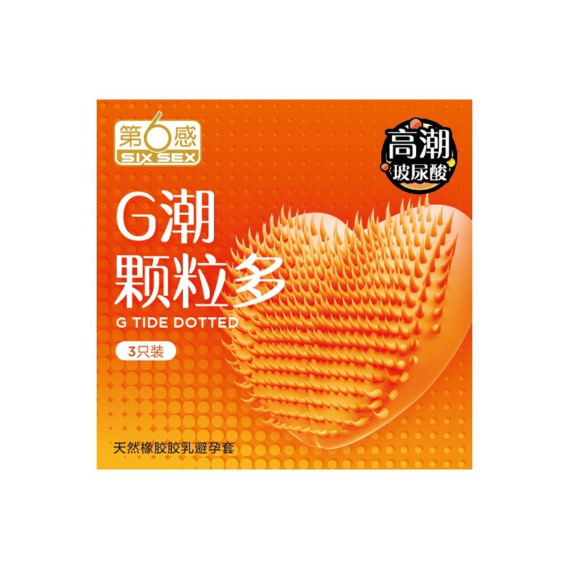 Презерватив 6th sense G tide particles мульти-презерватив 3 упаковки принадлежности для взрослых принадлежности для планирования семьи секс-принадлежности для взрослых