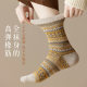 Maillard Style Autumn and Winter Double Needle Socks Retro Wave Ethnic Style Mid-length Socks Trendy Japanese Style Thickened Stacked Socks for Women