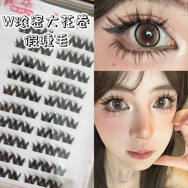 六排自粘免卸免胶假睫毛分段式自然太阳花三部曲眼睫毛狐系批发|undefined